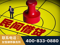 万源-山东某歌集团集资诈骗、非法吸收公众存款案-郑祥律师