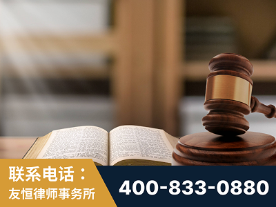 万源-刑事律师
